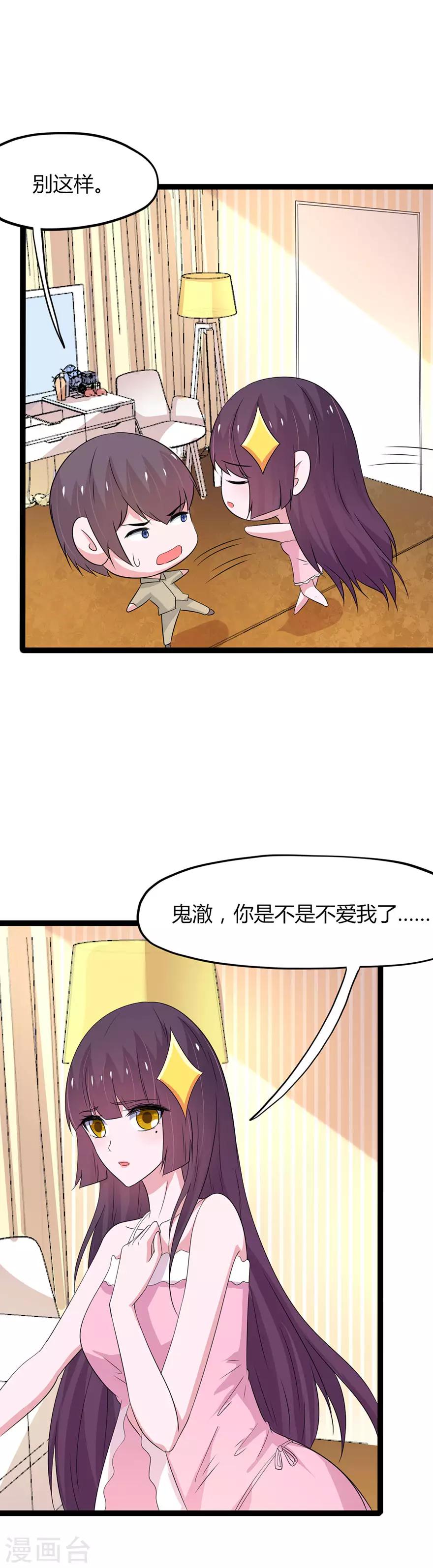 第137话-第140话