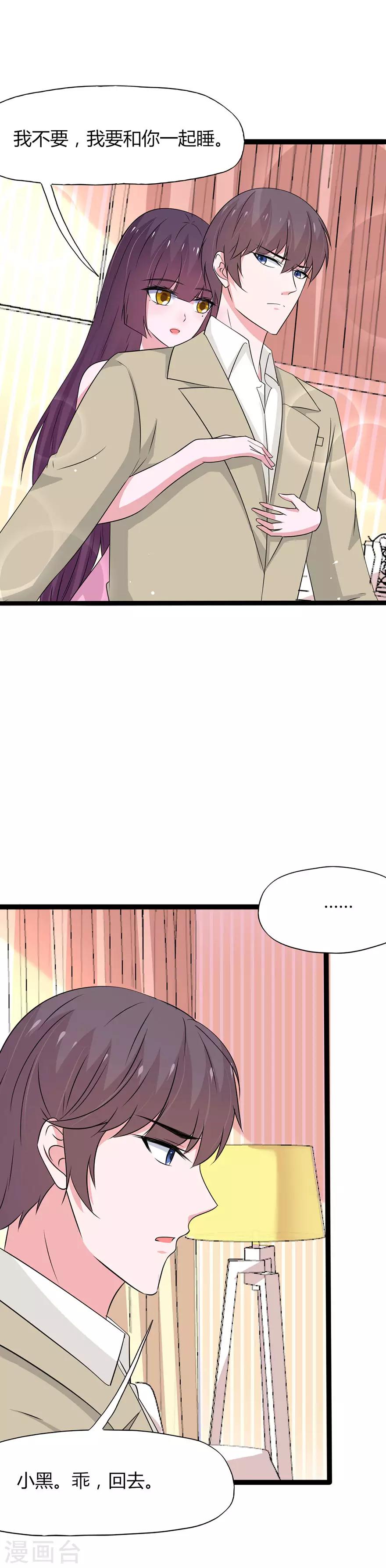 第137话-第140话