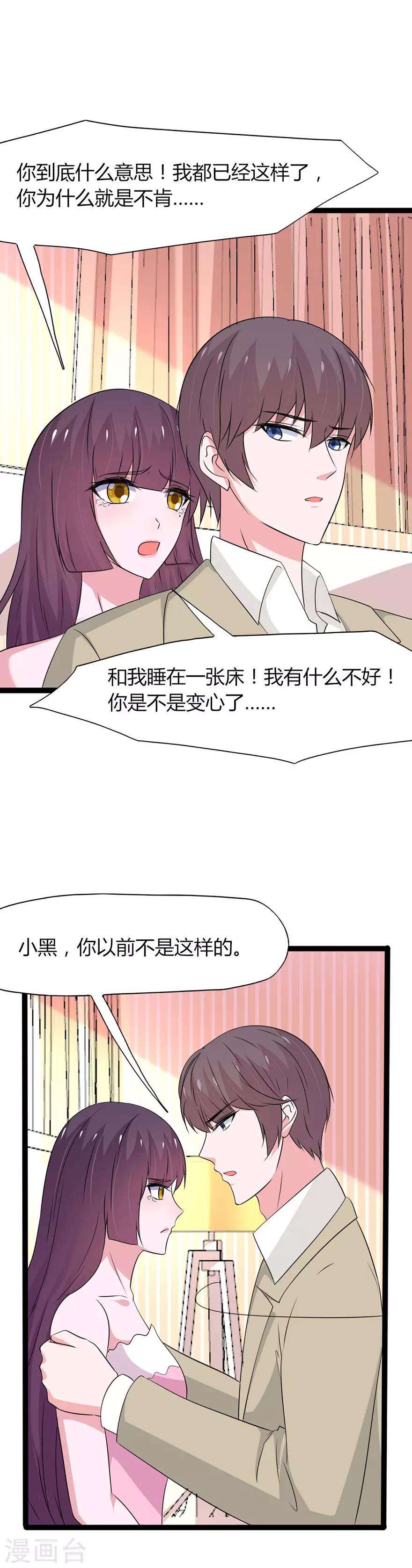 第137话-第140话