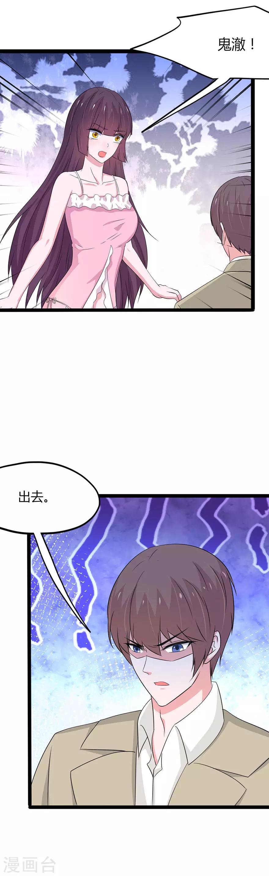 第137话-第140话