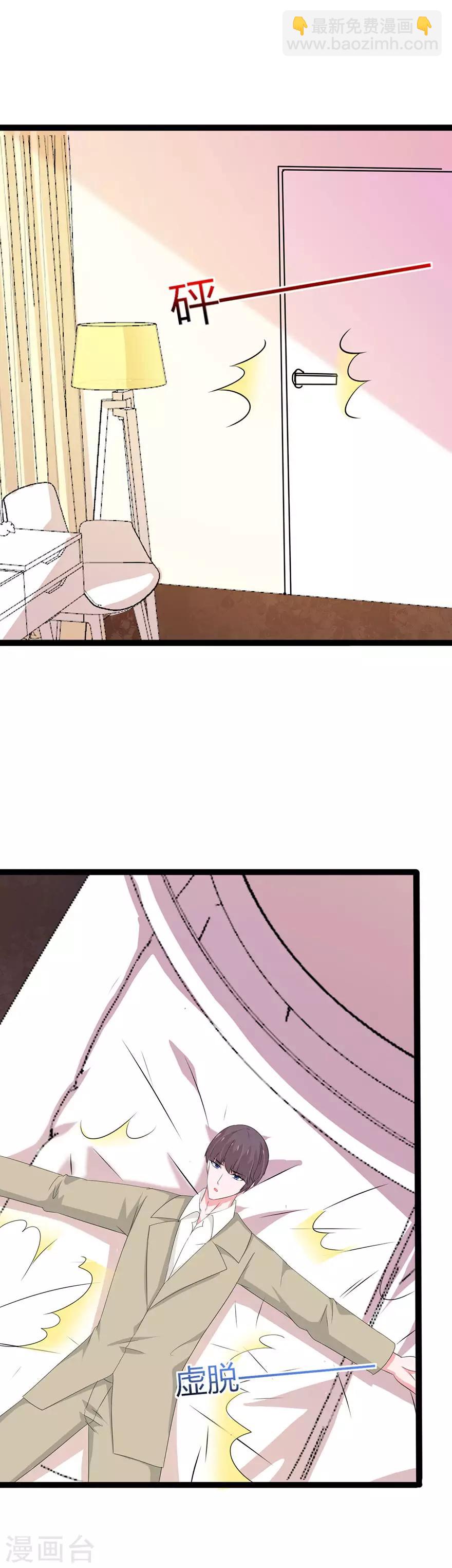第137话-第140话