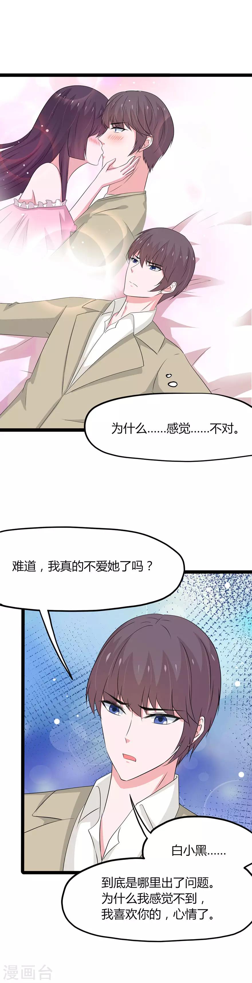 第137话-第140话