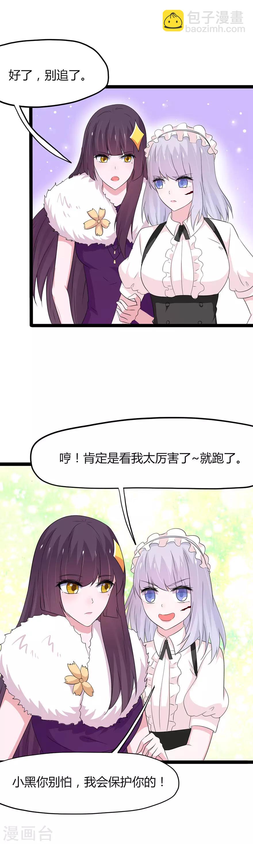 第137话-第140话