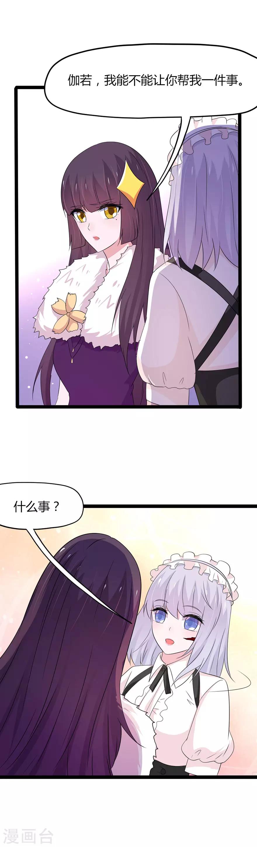第137话-第140话