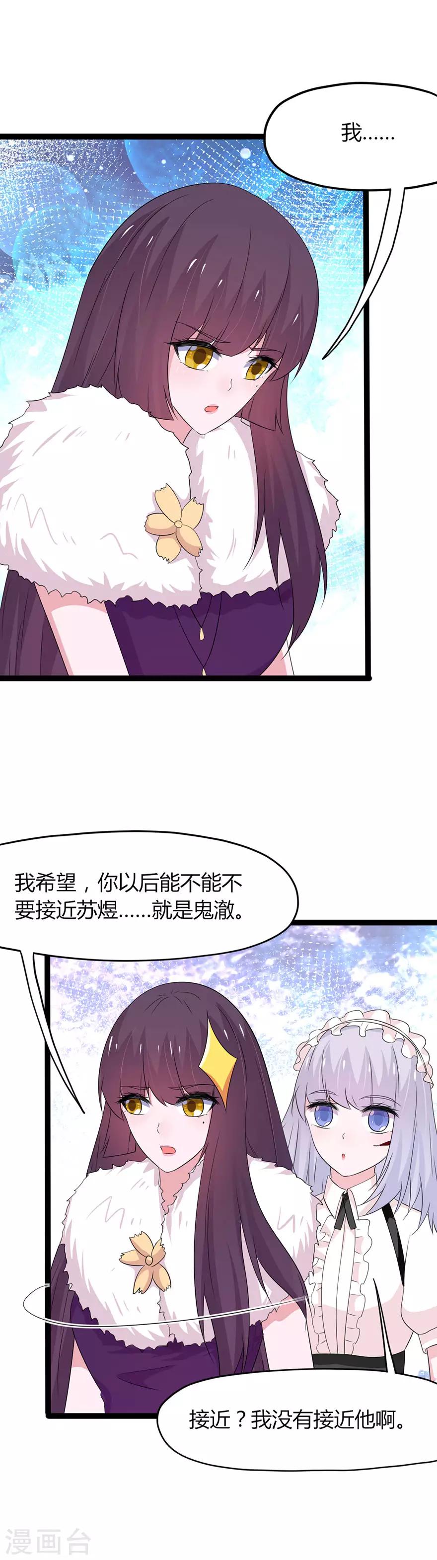 第137话-第140话