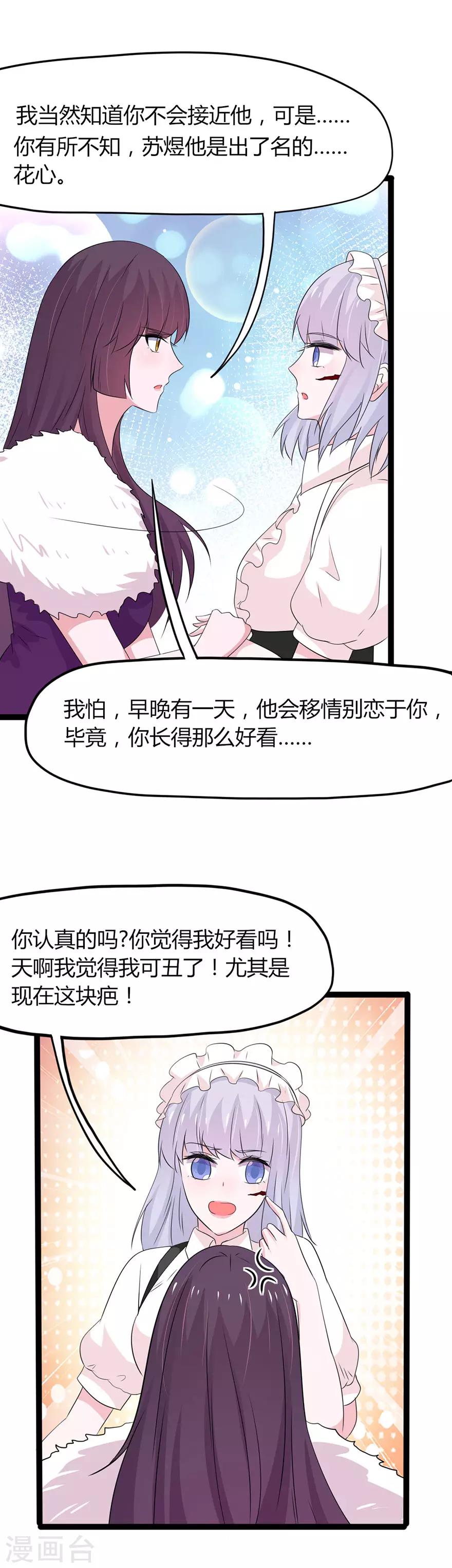 第137话-第140话