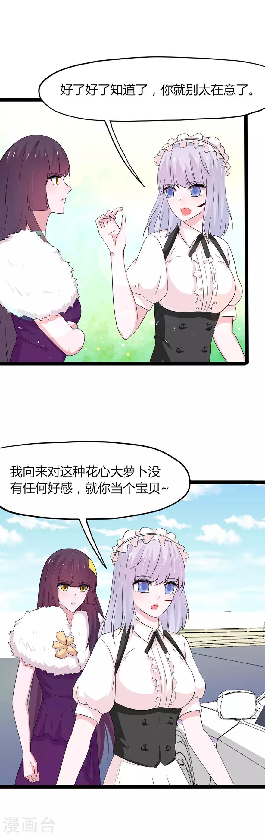 第137话-第140话