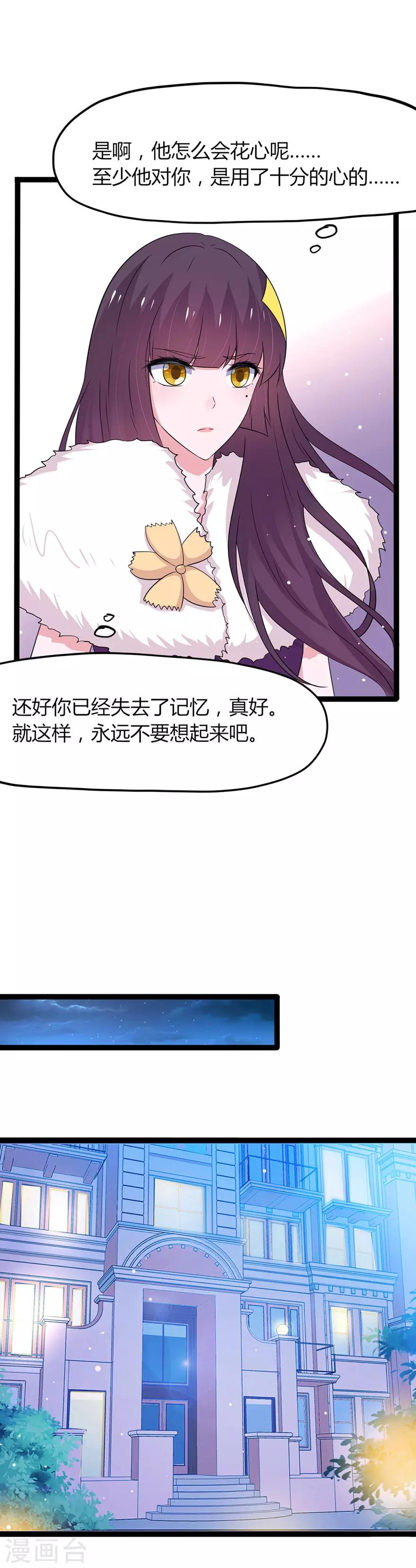 第137话-第140话
