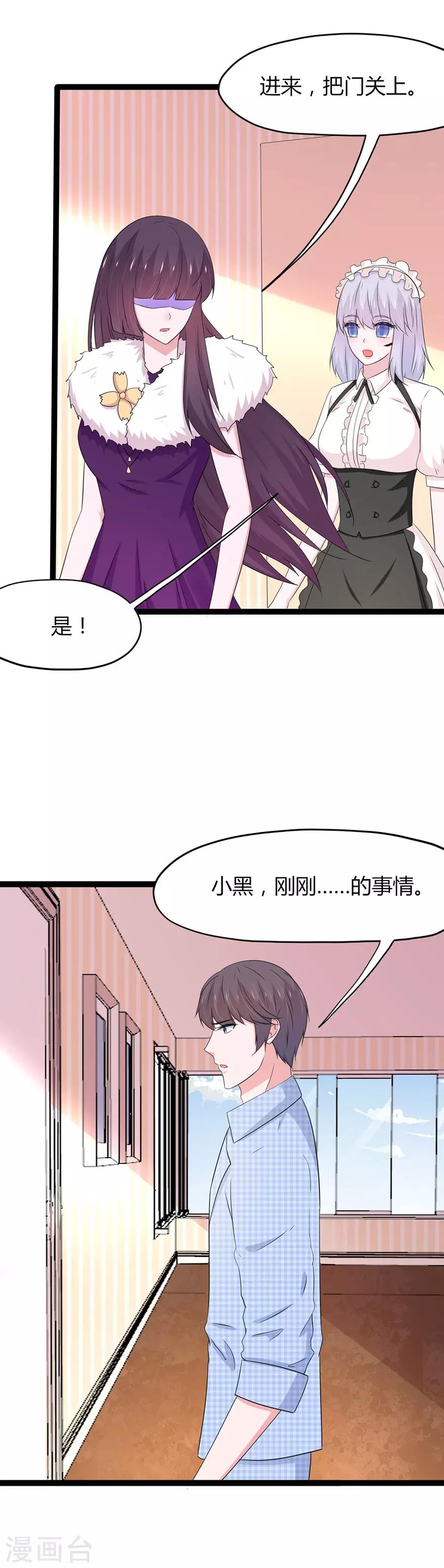 第139话-第142话