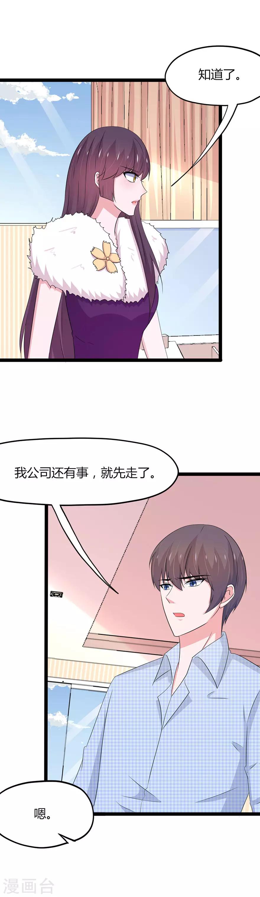 第139话-第142话