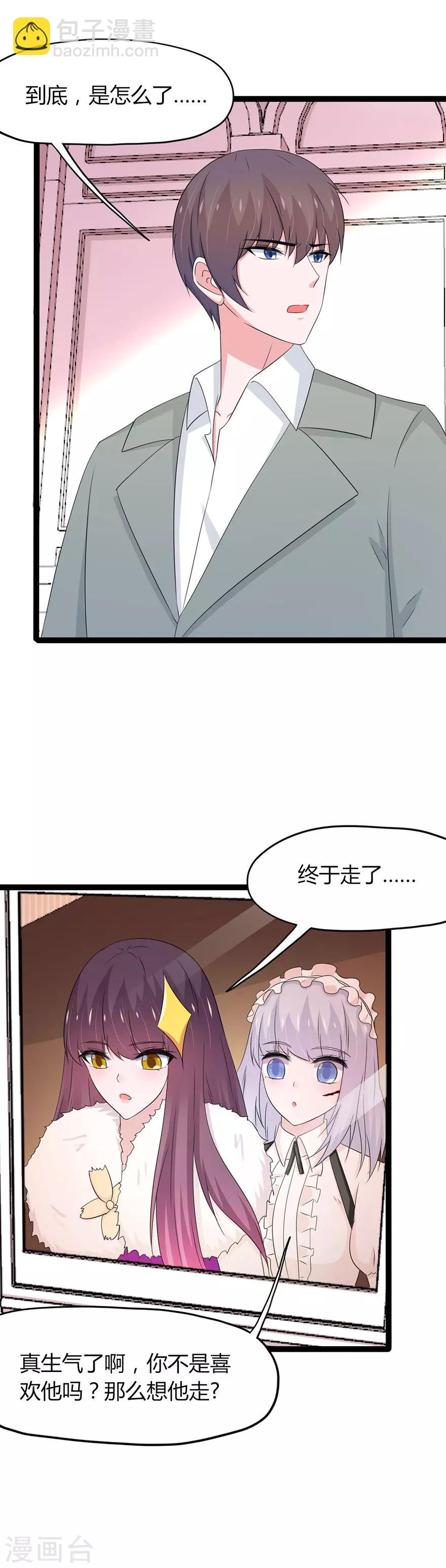 第139话-第142话