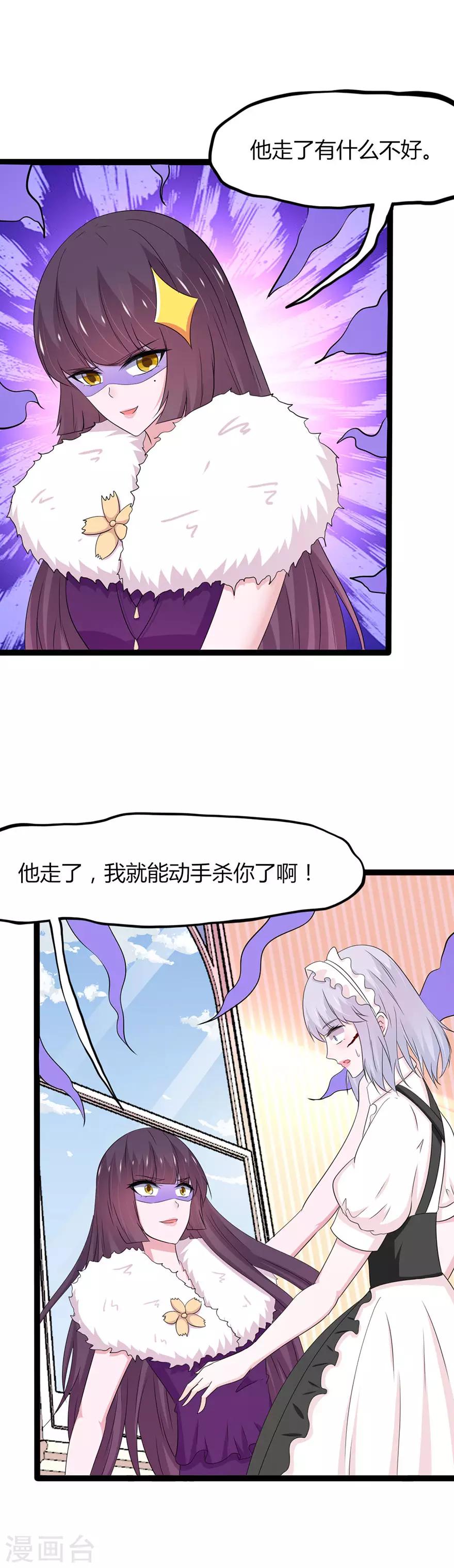 第139话-第142话