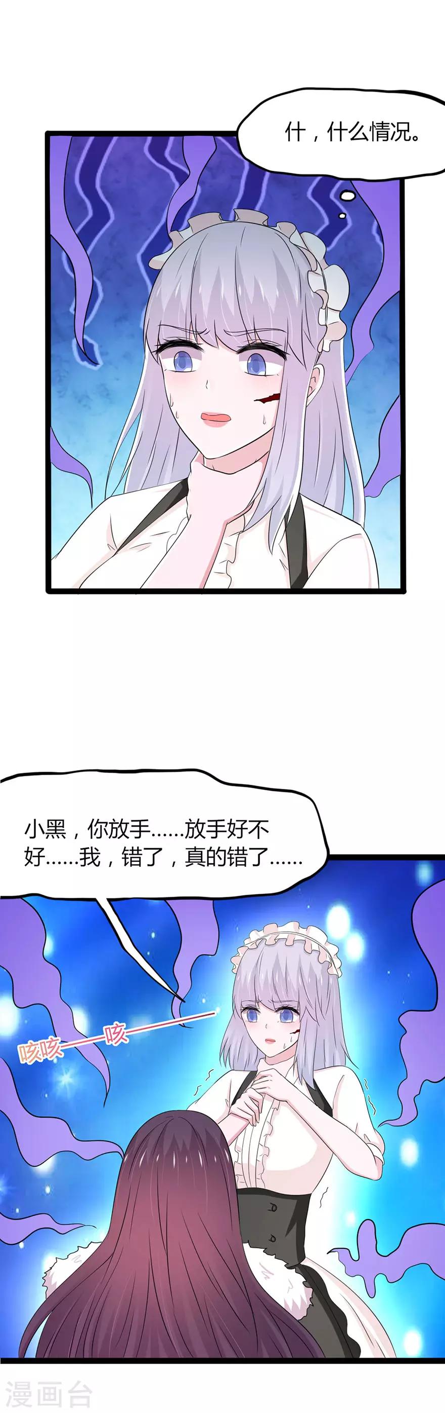 第139话-第142话