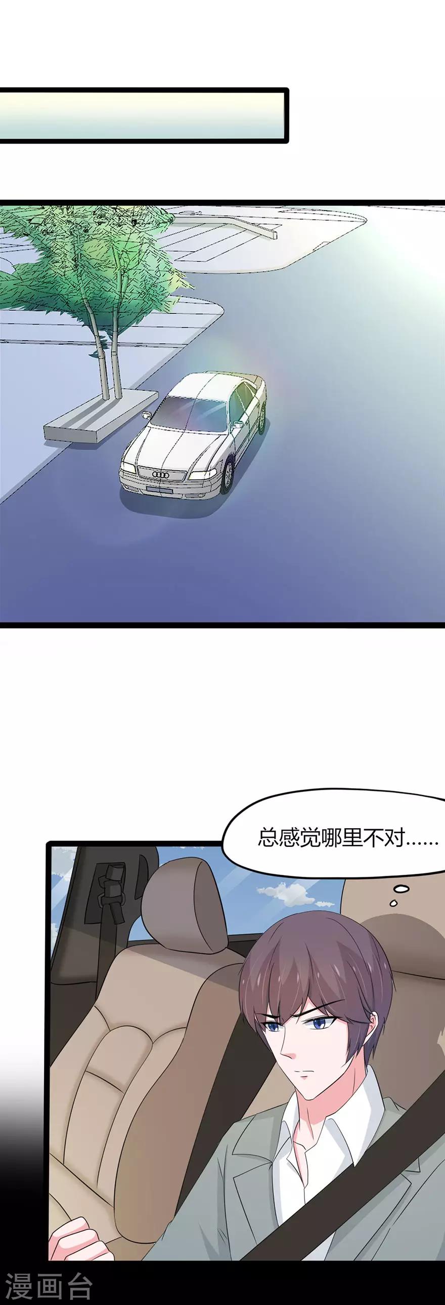 第139话-第142话