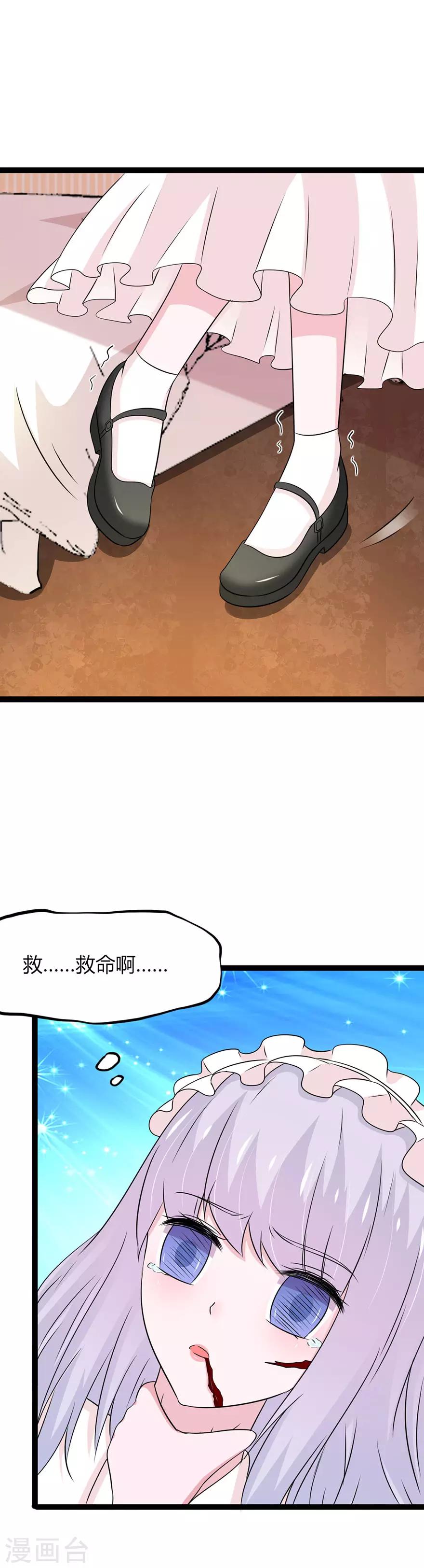 第139话-第142话