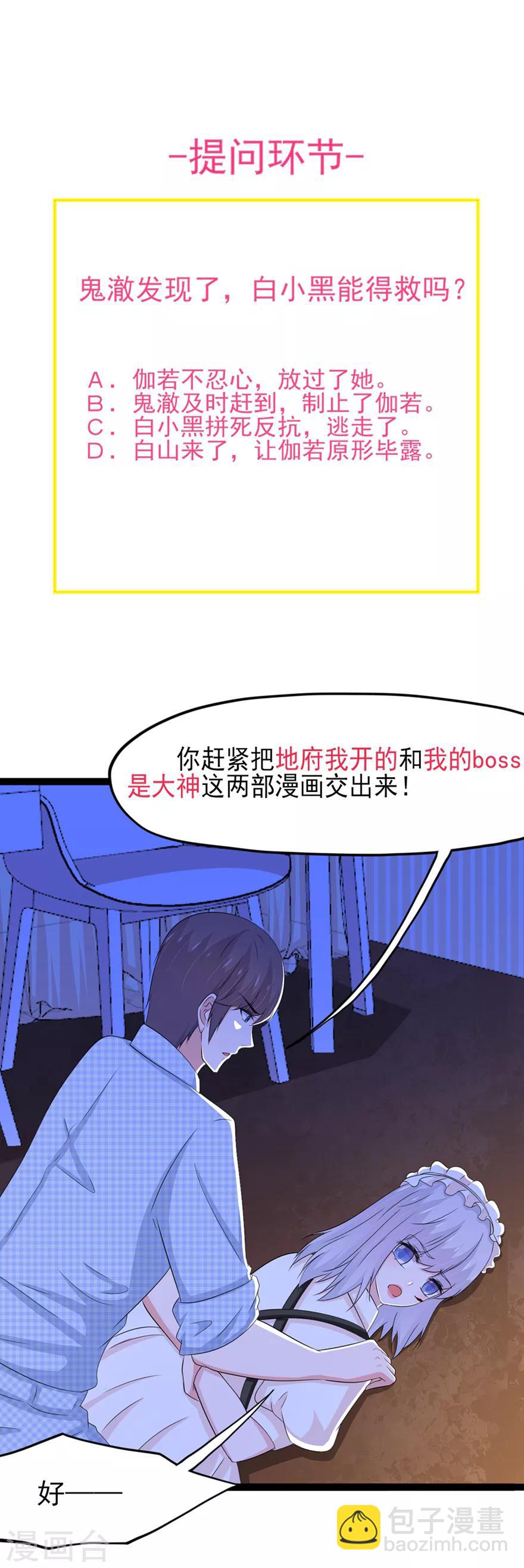 第139话-第142话
