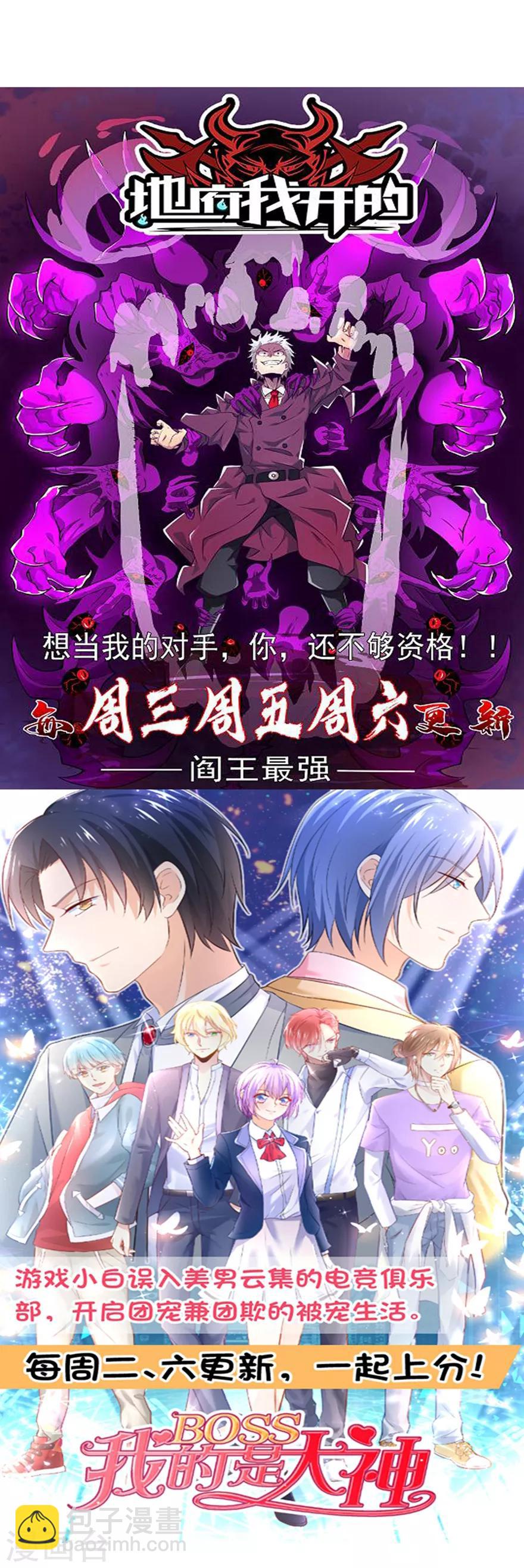 第139话-第142话