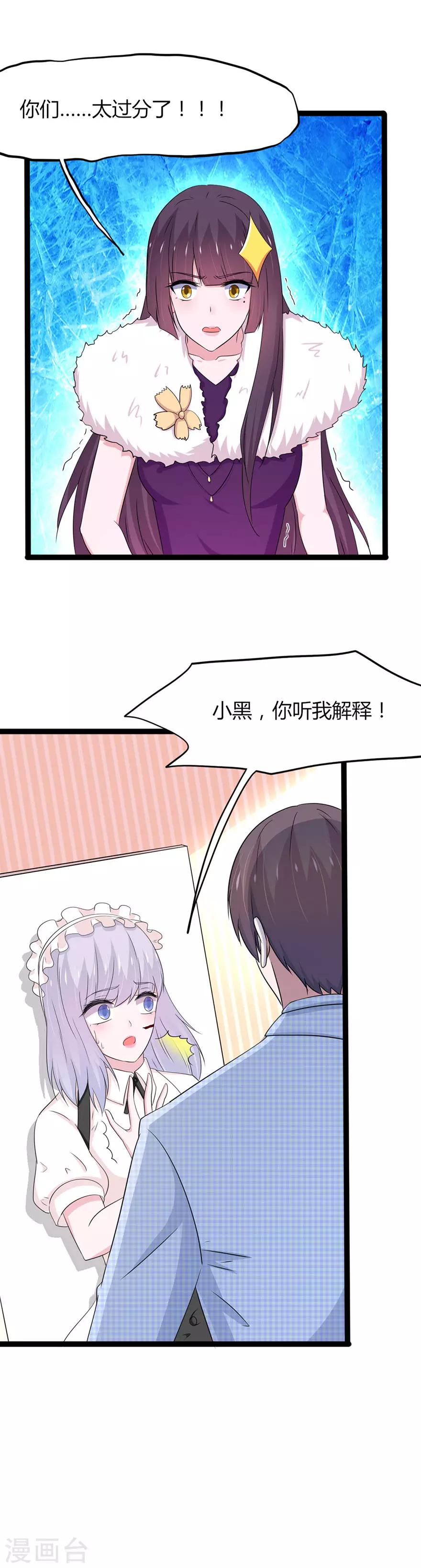 第139话-第142话