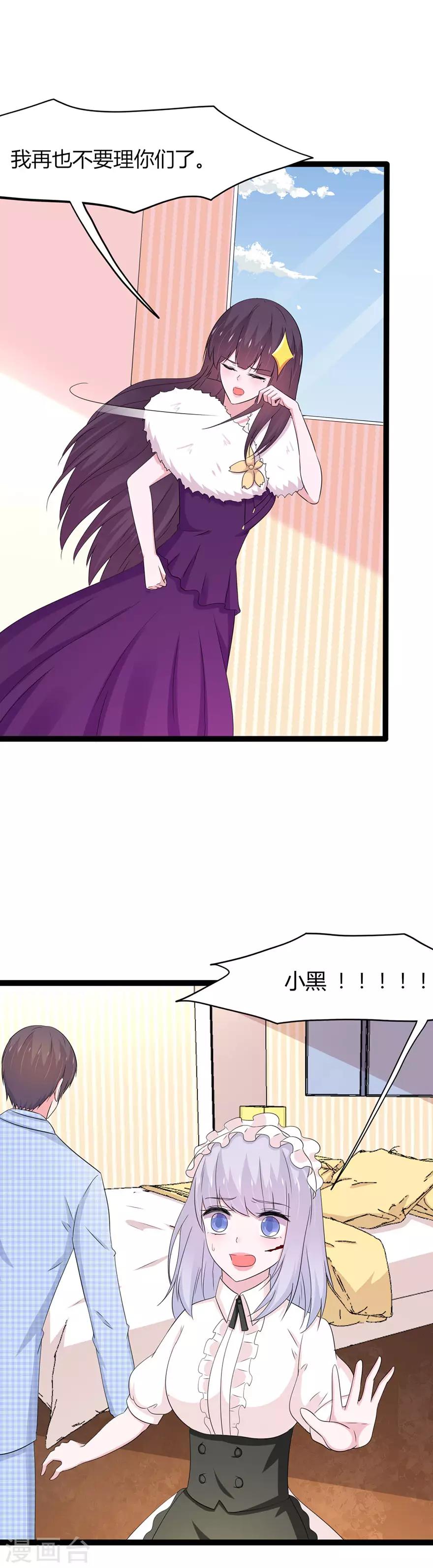 第139话-第142话