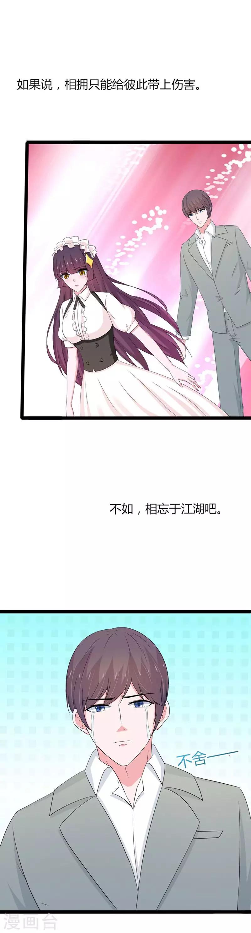 第141话-第144话