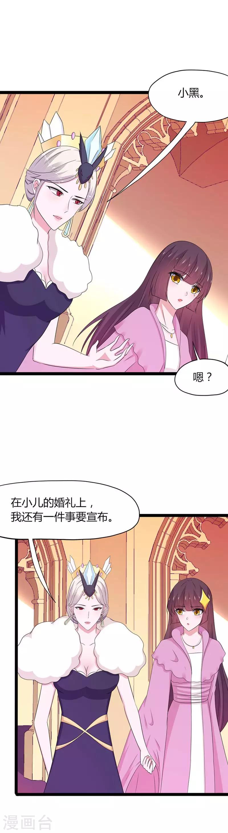第141话-第144话