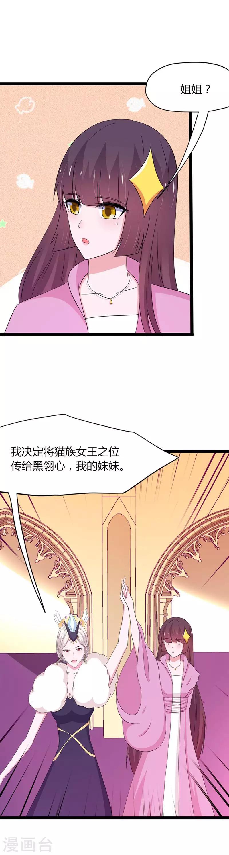 第141话-第144话