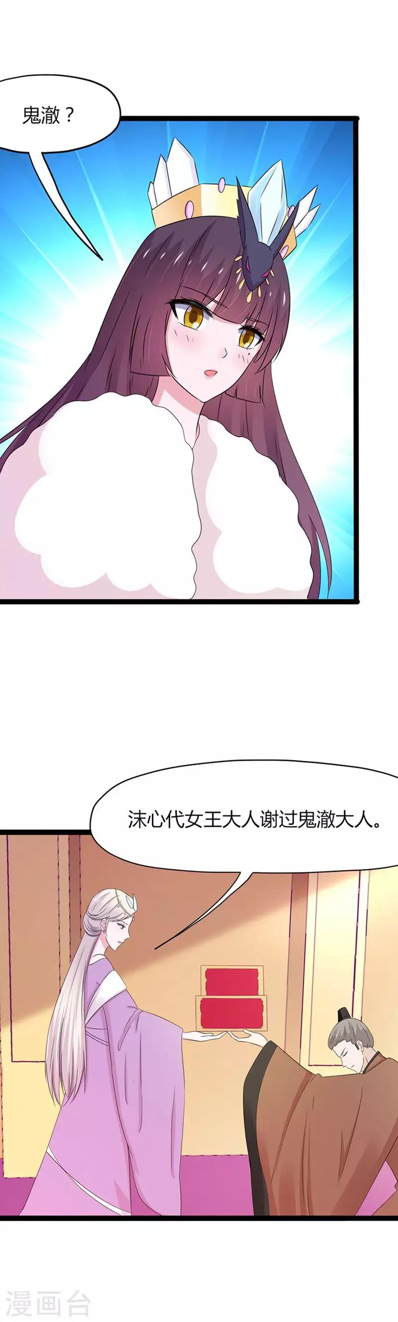 第141话-第144话