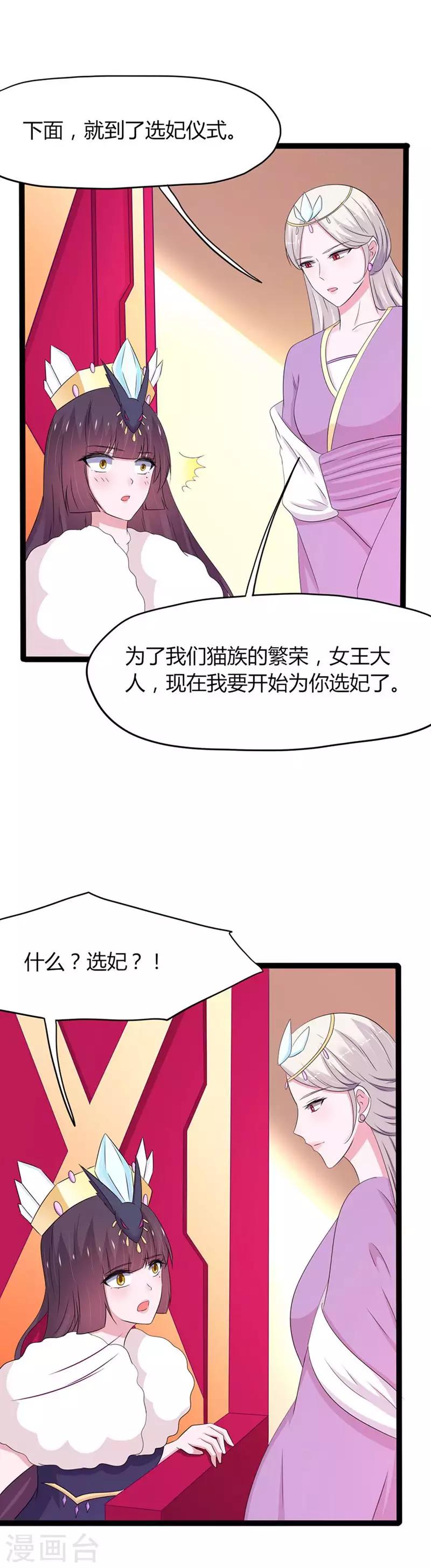 第141话-第144话