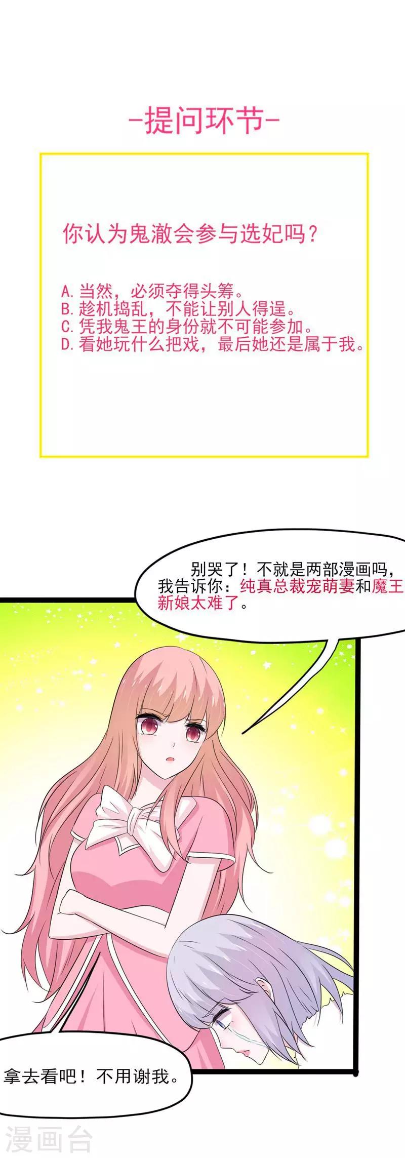 第141话-第144话