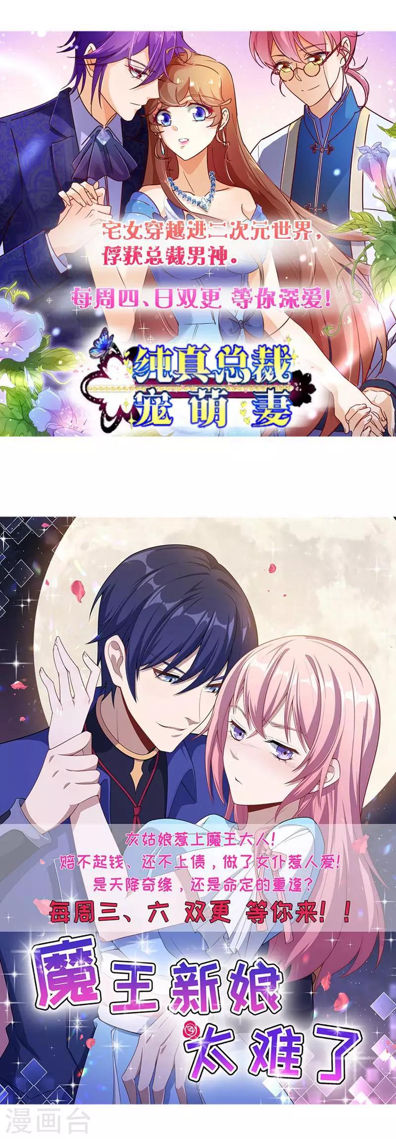 第141话-第144话