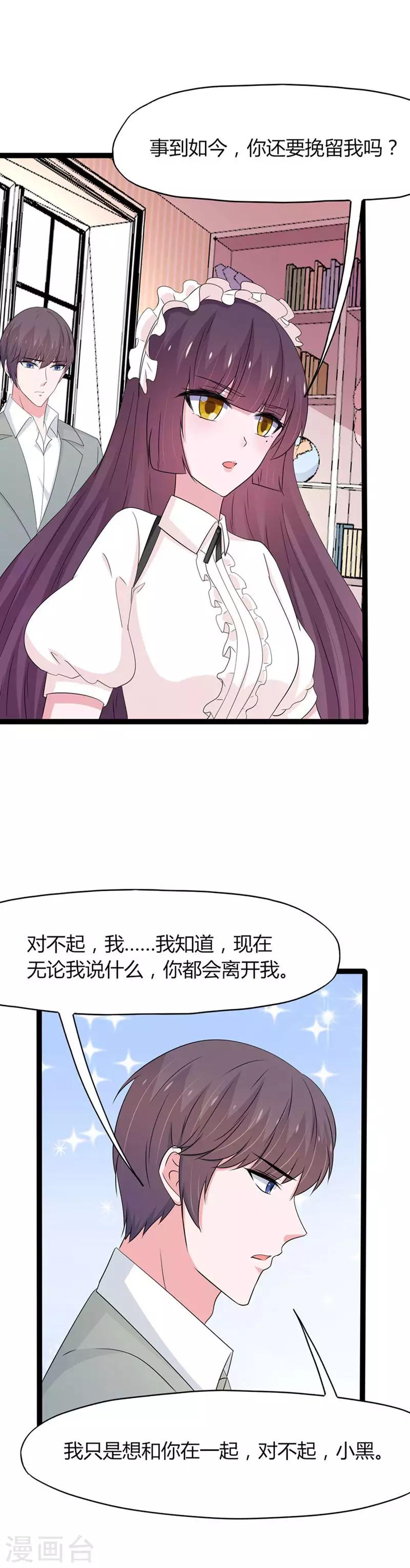 第141话-第144话