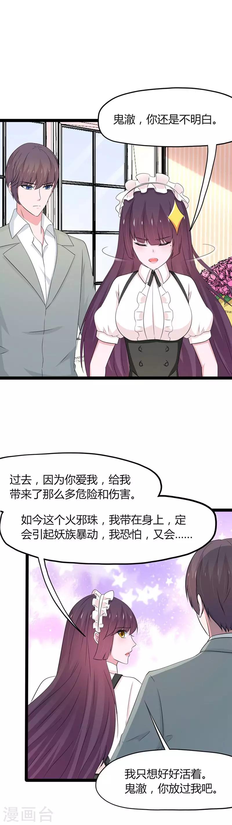 第141话-第144话
