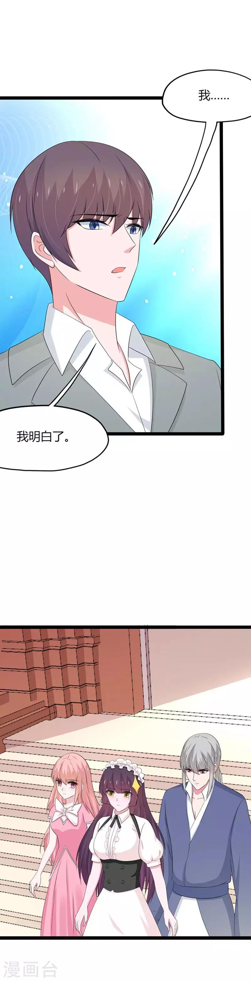 第141话-第144话