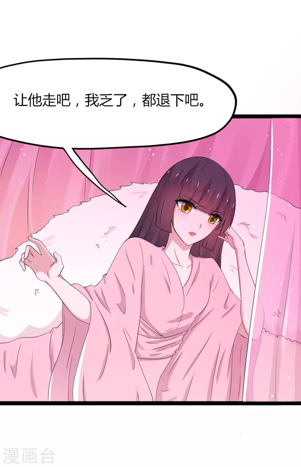第143话-第146话
