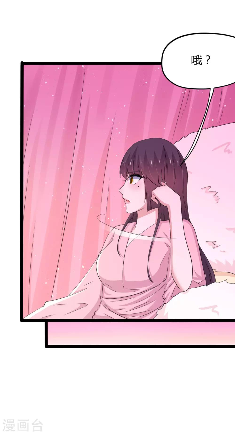 第143话-第146话