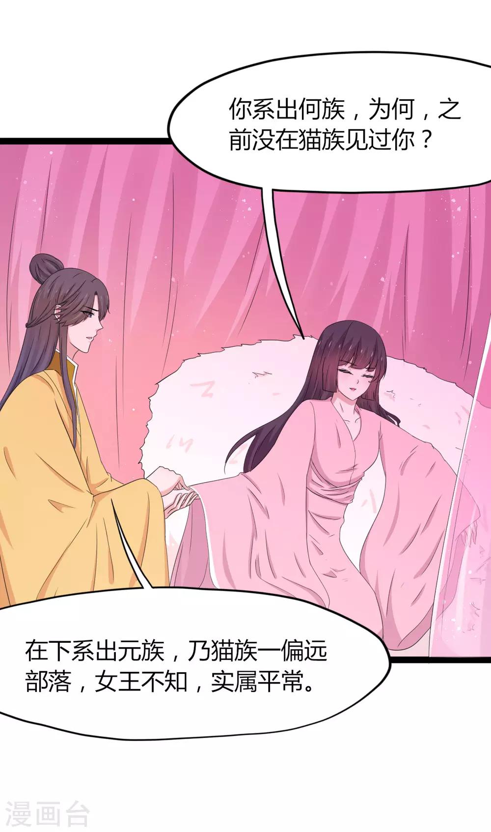 第143话-第146话