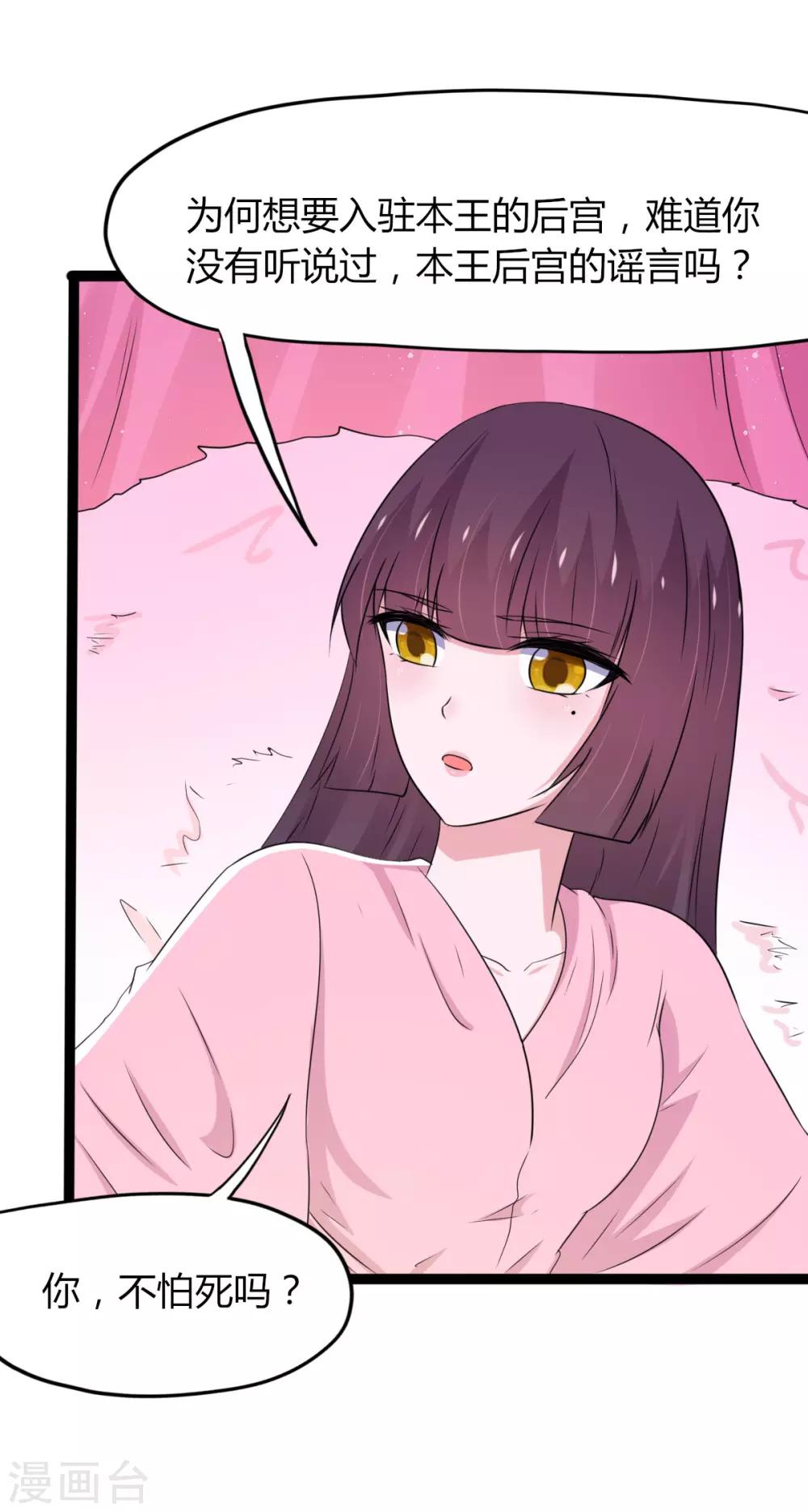 第143话-第146话