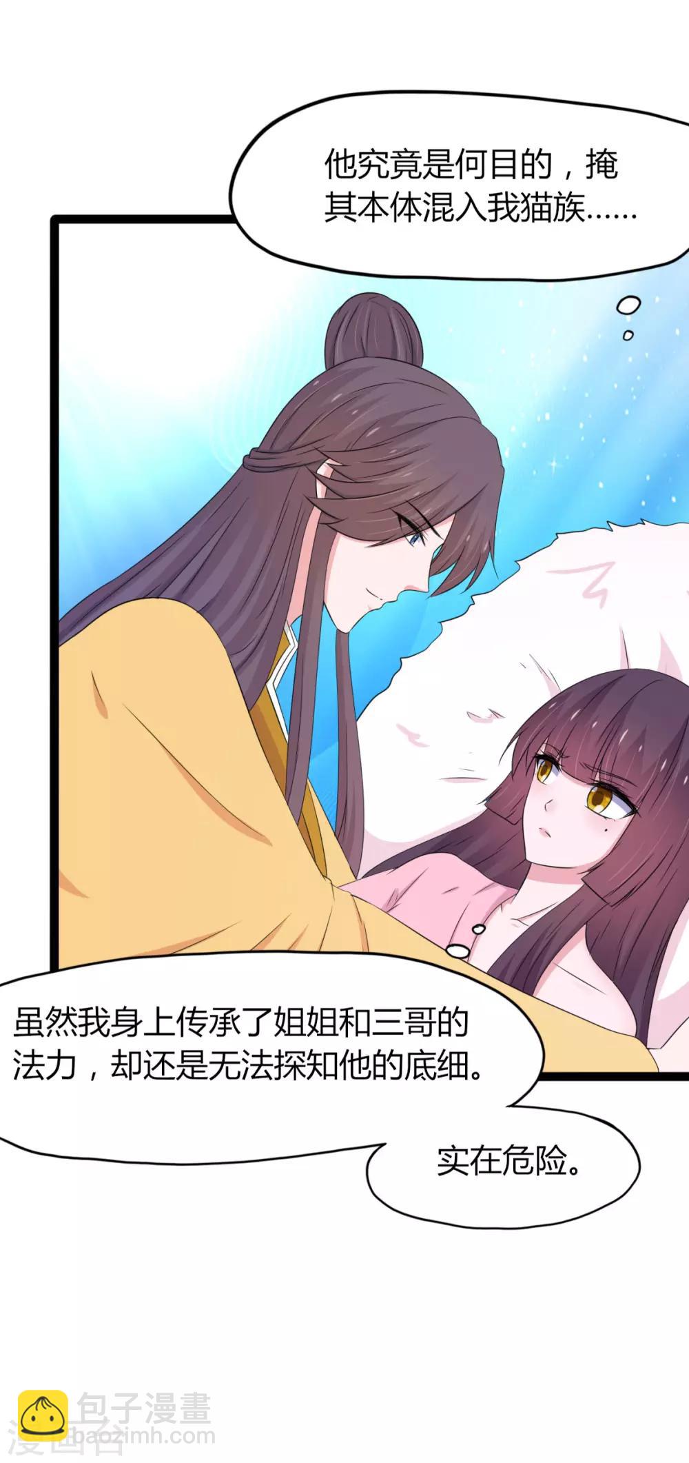 第143话-第146话