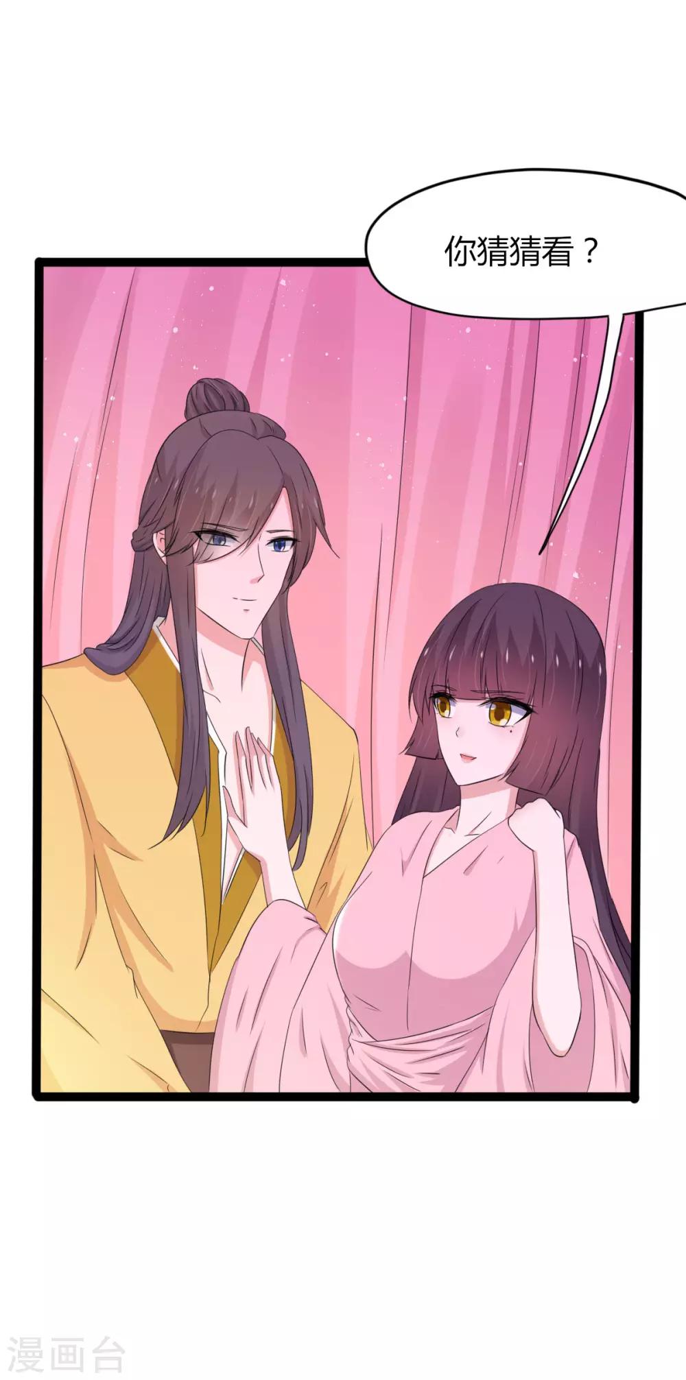 第143话-第146话