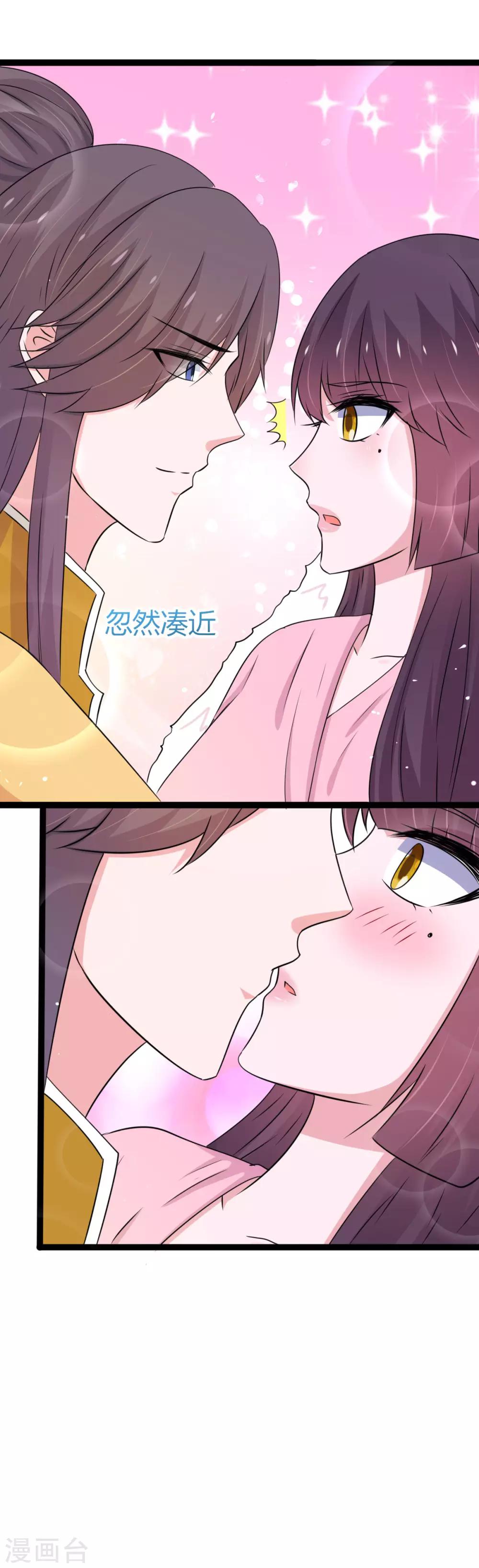 第143话-第146话