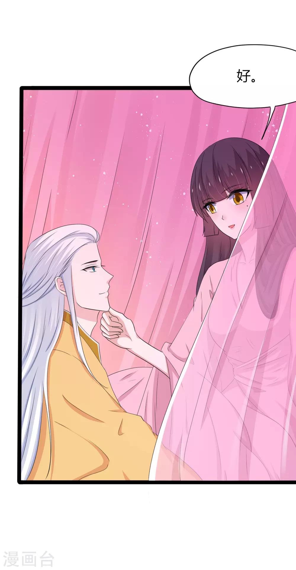 第143话-第146话
