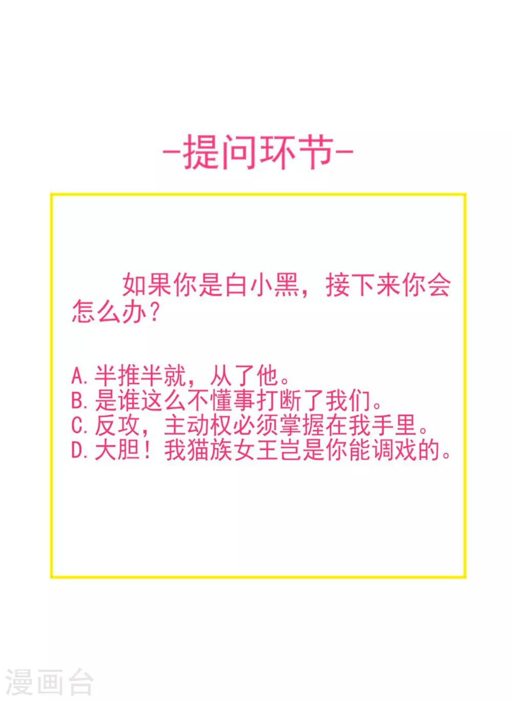 第143话-第146话