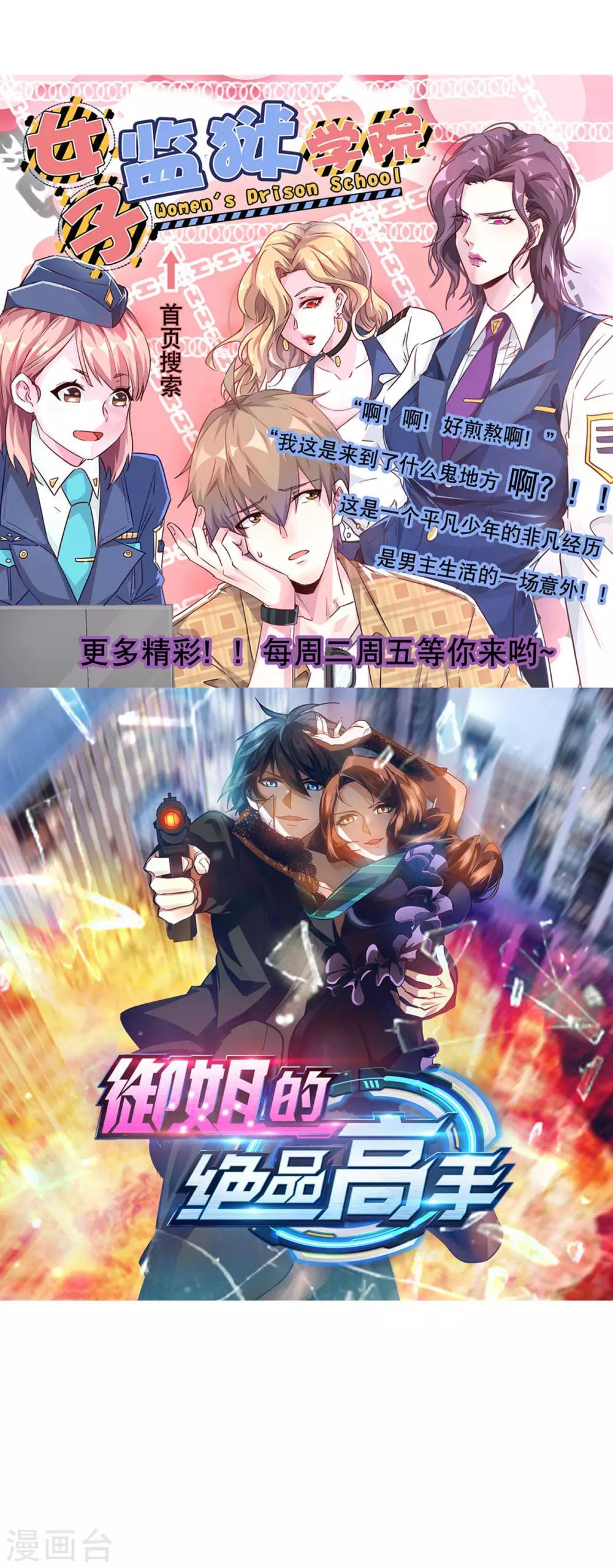 第143话-第146话