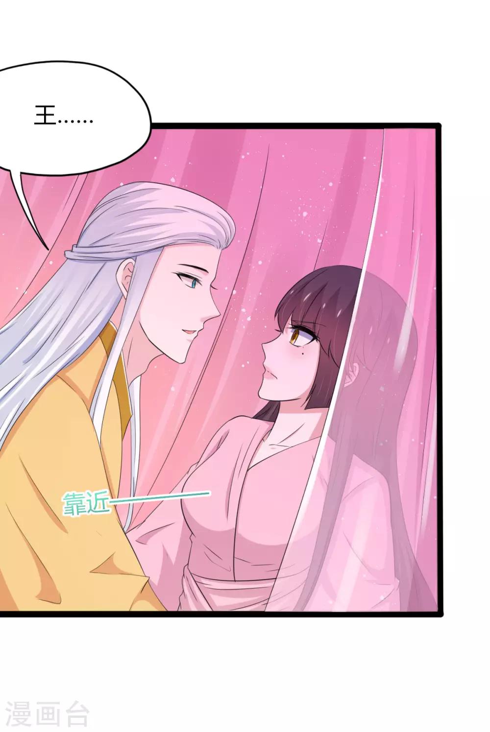 第143话-第146话