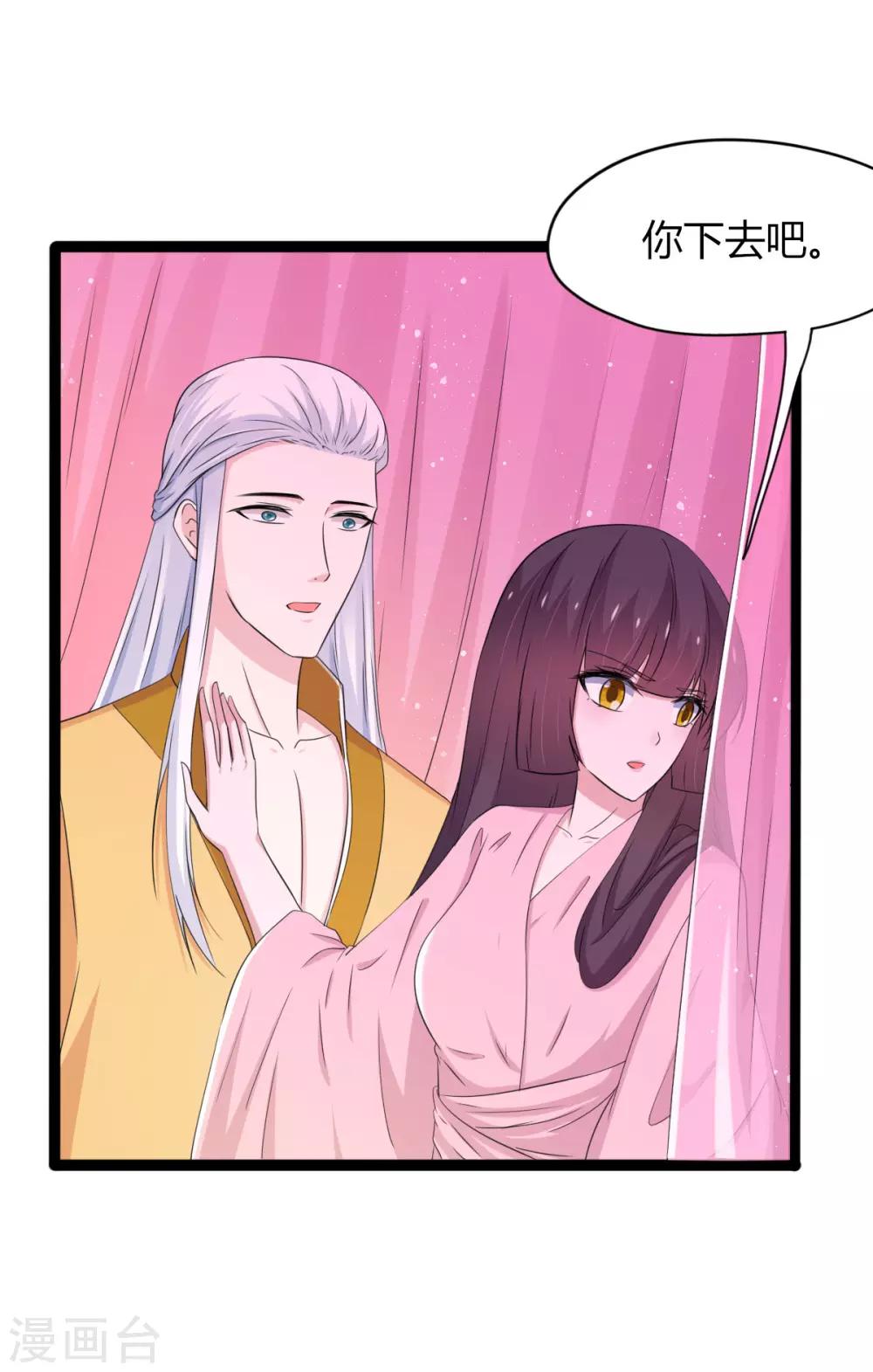 第143话-第146话