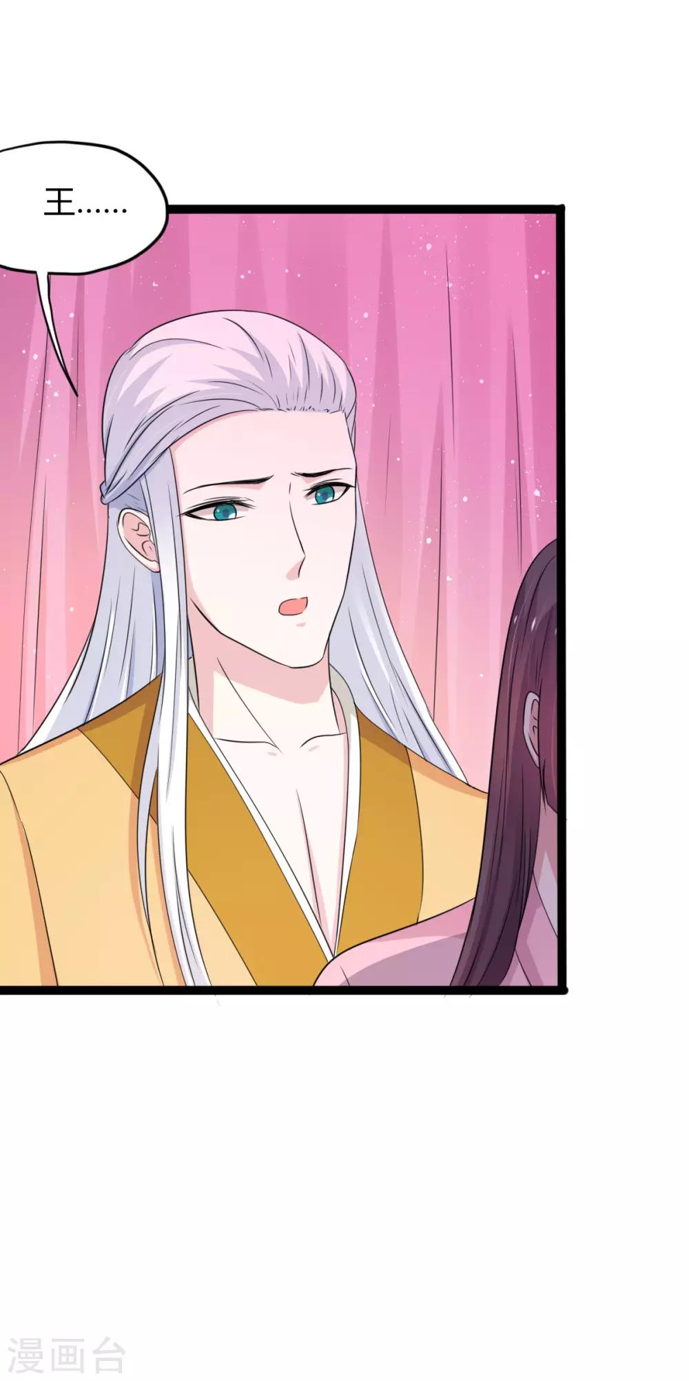 第143话-第146话