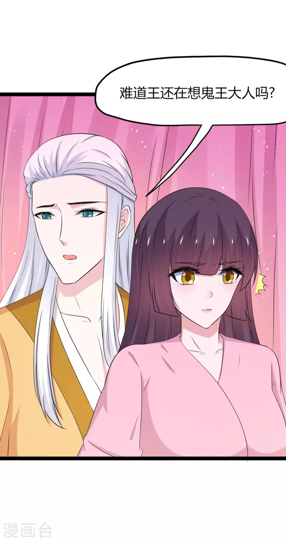 第143话-第146话