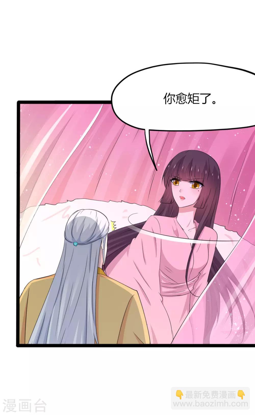 第143话-第146话