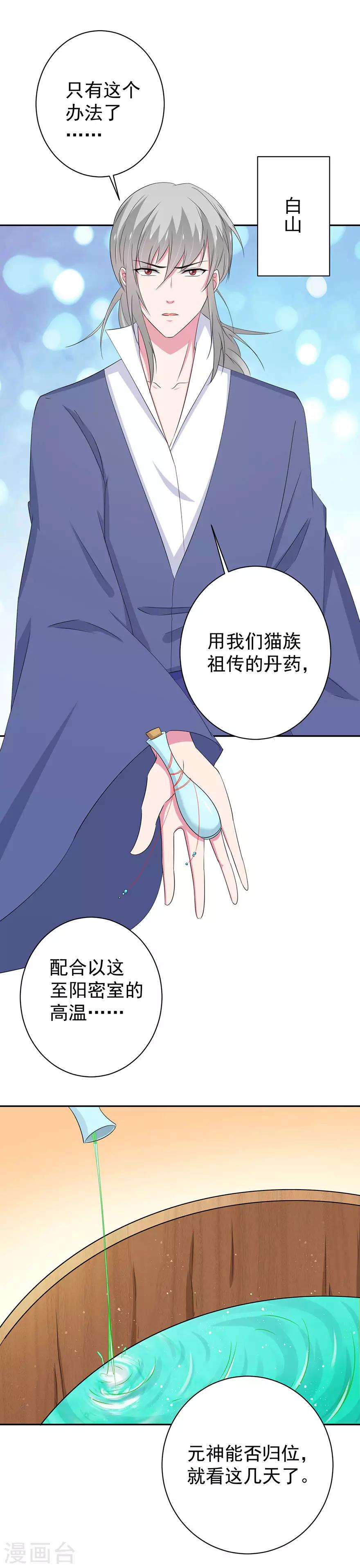 第145话-第148话