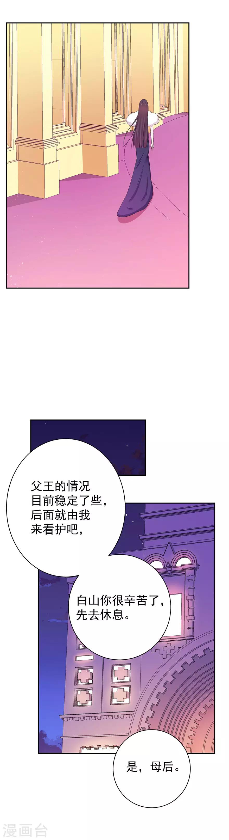 第145话-第148话